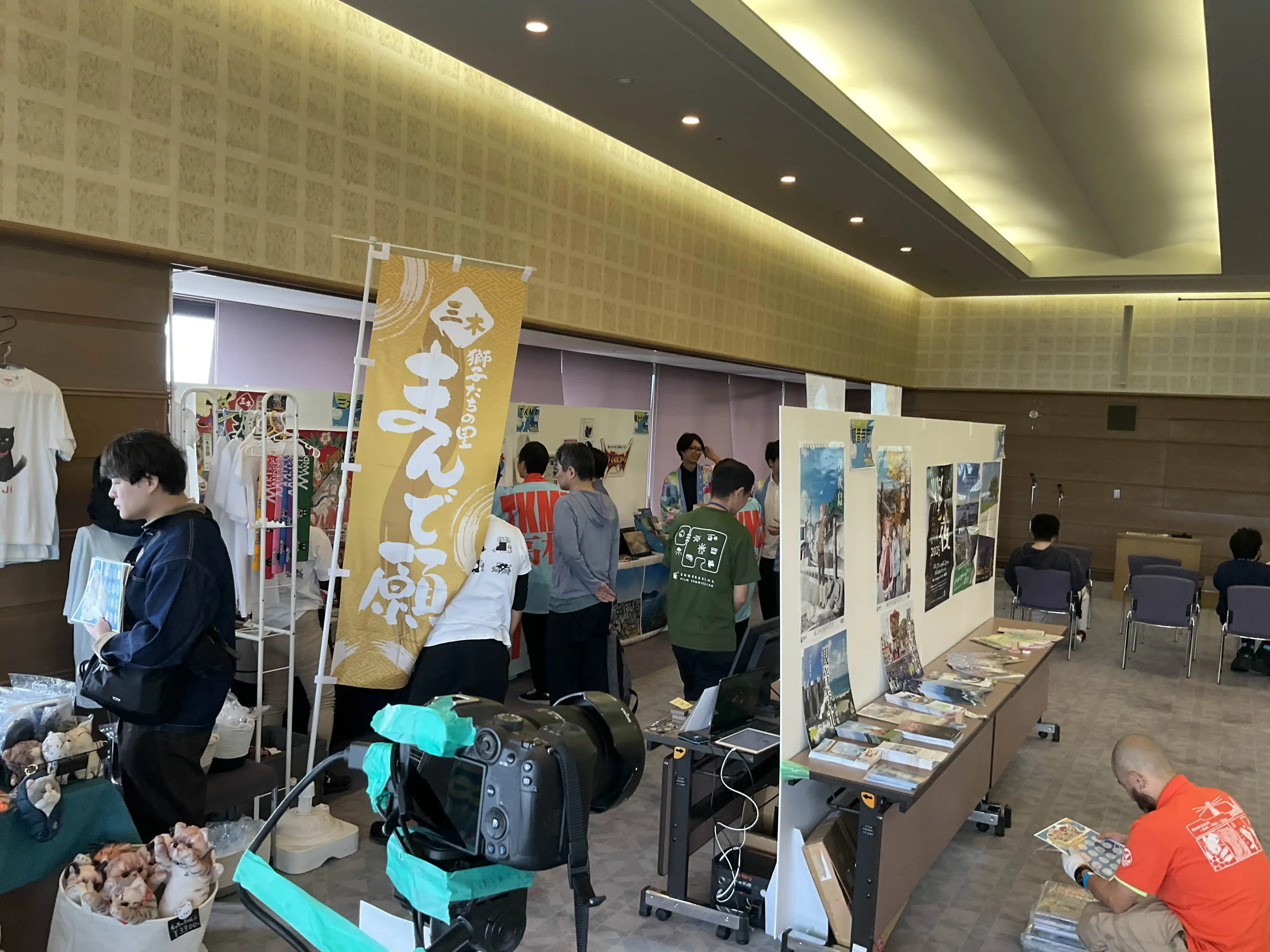 さぬきVTuberフェス2025の当日の様子写真-自治体出展の様子